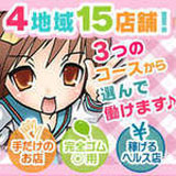 萌えちゃんねるソフト錦糸町