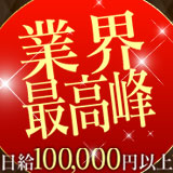 アロマＶＩＰ