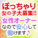 蒲田ちゃんこ