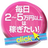 熟女の風俗最終章　鶯谷店