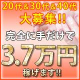 神奈川★出張マッサージ委員会Z