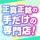 上野かりんとplus+