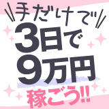 神田 かりんと
