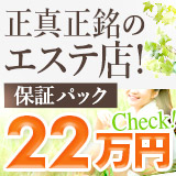アイネ
