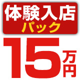 ハイブリッドヘルス西川口