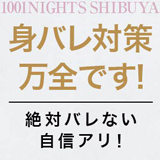 1001nights shibuya