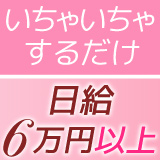 横浜フラミンゴ