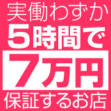 もんぜつちじょ本店