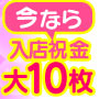 未来日記