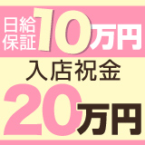 東京不倫 渋谷店