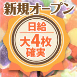 Candy×Candy