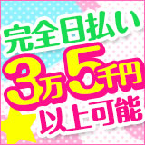 ecoちっく