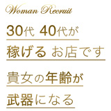 熟女倶楽部 イッツエー