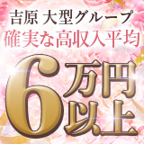 シェリーエンジェル