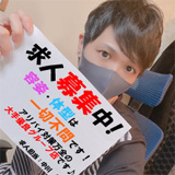 元祖！ぽっちゃり俱楽部Hip’ｓ西船橋店