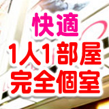ラ タンゴ