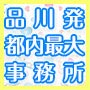 エピソード