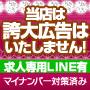 人妻千人斬り