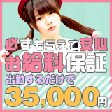 オーマイゴッド