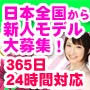 (株)NAX ～ナックス～