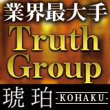 琥珀