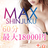 MAX新宿店