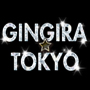 GINGIRA☆TOKYO ギンギラ東京