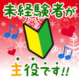 クリスタルクラブ