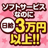 大塚女学園