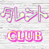 草加タレントクラブ