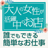 Mrs治療院