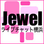 Jewel横浜関内店