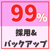 エンジェル厚木