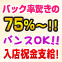 若妻びしょぬれオフィス