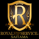 ロイヤル・ビップ・サービス　さいたま