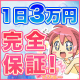 アロマでびゅー