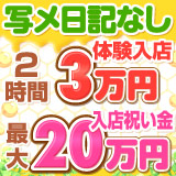 プリティープリンセス