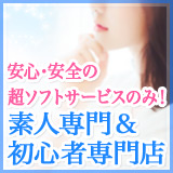 しろーと図鑑
