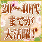 ごくつま～極上妻～