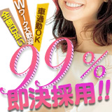 本厚木お座敷サロン　カップル