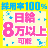 ファーストラブ