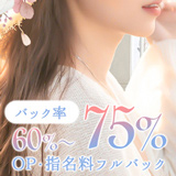 Flora フローラ