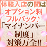渋谷 かりんと