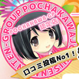 新宿本店 ぽちゃカワ女子専門店