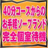 西川口 ハロウィン