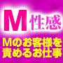西川口前立腺研究所