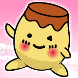 ぷりぷりプリン