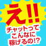 ブライトグループ埼玉