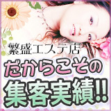 人妻ポルノ 新横浜店