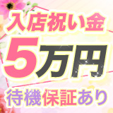 アロマフローラSPA